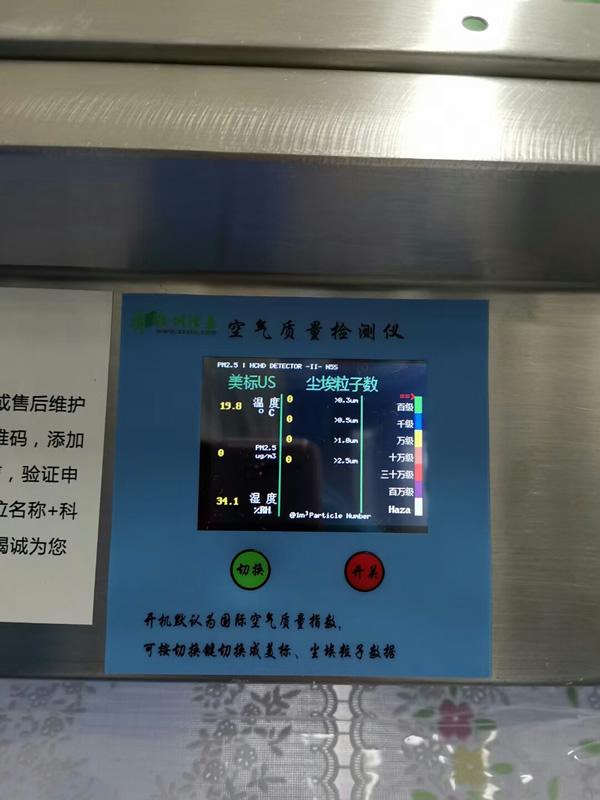 白血病層流床
